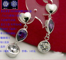 10月4日新品上市 925銀鍍白金飾品批發，全面升級你的珠寶庫存