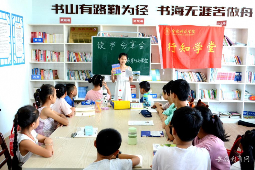 小我融入大我 青春獻(xiàn)給祖國——合肥師范學(xué)院學(xué)子積極投身火熱暑期社會(huì)實(shí)踐活動(dòng)