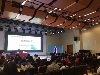 喜迎元旦，句容市圖書館2018年終答卷 國學(xué)文化推廣服務(wù)結(jié)碩果